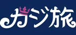 オンカジ・カジ旅のロゴ